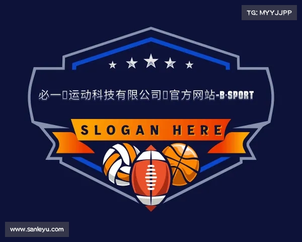 网址必一（运动科技有限公司）官方网站-B·Sport
